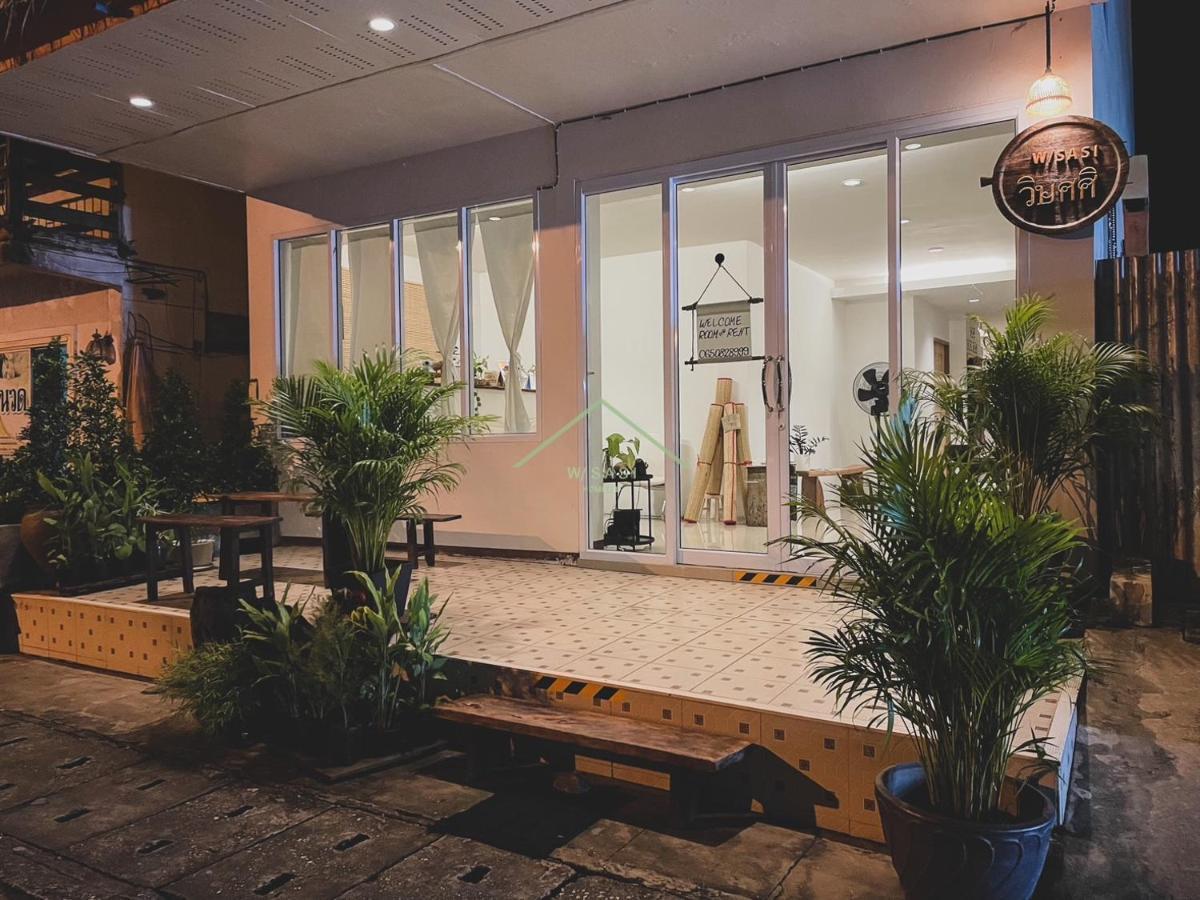W/Sasi Hometel วิษศศิโฮมเทล นครพนม Nakhon Phanom Exterior photo